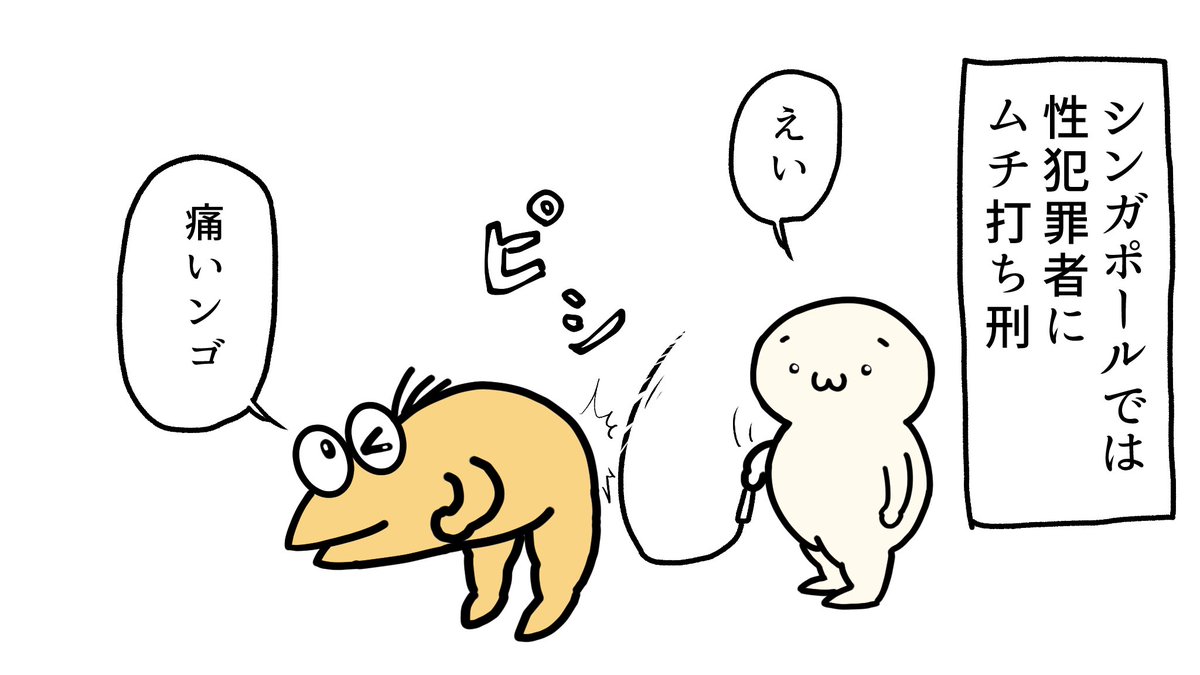 maruinanj's tweet photo. 海外の犯罪抑止力
参考になるわ
怖すぎ…… https://t.co/oNBYfExxp6
