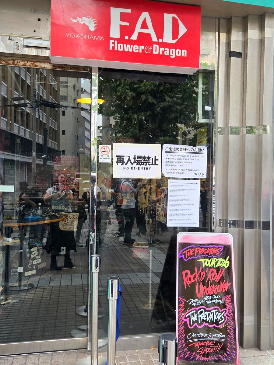 soba0127's tweet photo. 本日ソールドアウトです✨
行ってきます！！
 #THEPREDATORS
#FAD https://t.co/oJtUtldwfk