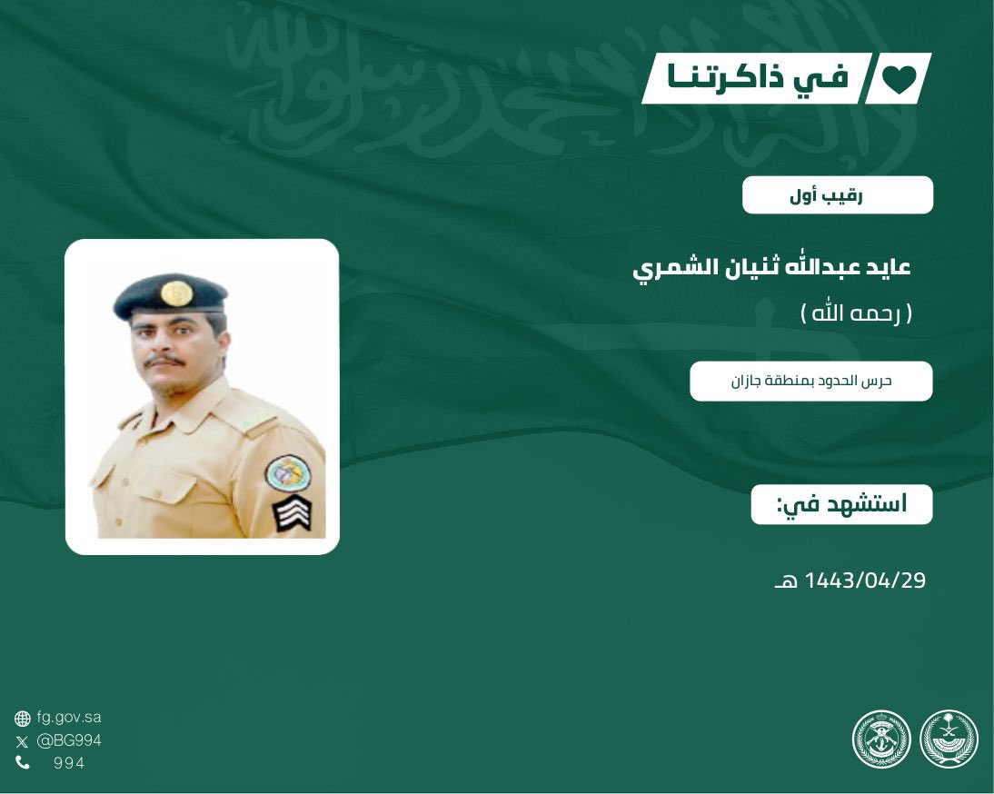 BG994's tweet photo. #في_ذاكرتنا https://t.co/ZzhQKHpZu7