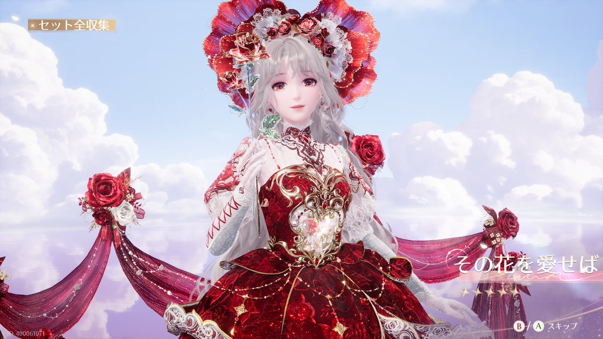 blackalpha2's tweet photo. 『その花を愛せば』を1凸しました。
1部位平均16.2回はまぁこんなものでしょう。
共鳴期間は来月まで続くので完凸を目指したいですがどうでしょうね？

#インフィニティニキ 
#InfinityNikki https://t.co/HacgOUasFI