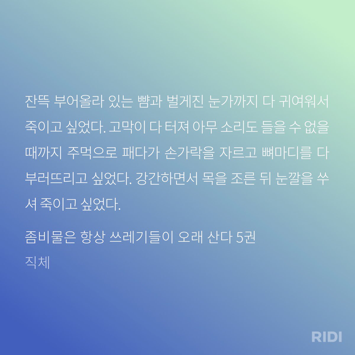 xv5dxd's tweet photo. 에휴
윤시찬을 누가말리냐
평생 우태정사랑하며사세요..
실제로 이도욱김우형연수훈남지호민수연도 윤시찬을 안말렸으며
 ㄴ 그니까 안말린게아닌데도 https://t.co/kV2o211DzG