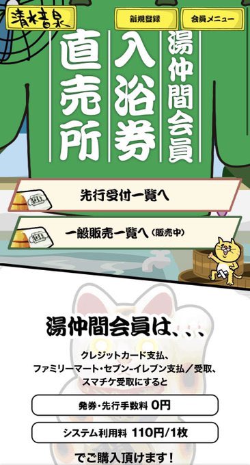 shimizuonsen's tweet photo. 明日18時配信…📩

湯仲間の皆様へお届けする
メルマガ『湯仲間だより』9月号

10/4(日)📍大阪城音楽堂
🌟風雲！大阪城音泉～ワチャの湯～🌟

／ 🗣️入浴順♨️発表予定！ ＼

果たして、どの順番で入浴するのか…⁉️
明日の配信をお楽しみに🎶

今のうちに💁🏻‍♀️会員登録無料👇
https://t.co/g3Jy1MwwjO https://t.co/iUQSbGGVDY