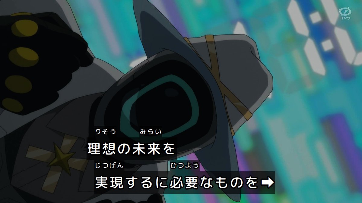 BEYBLADE X 第134話 ツイート画像 1