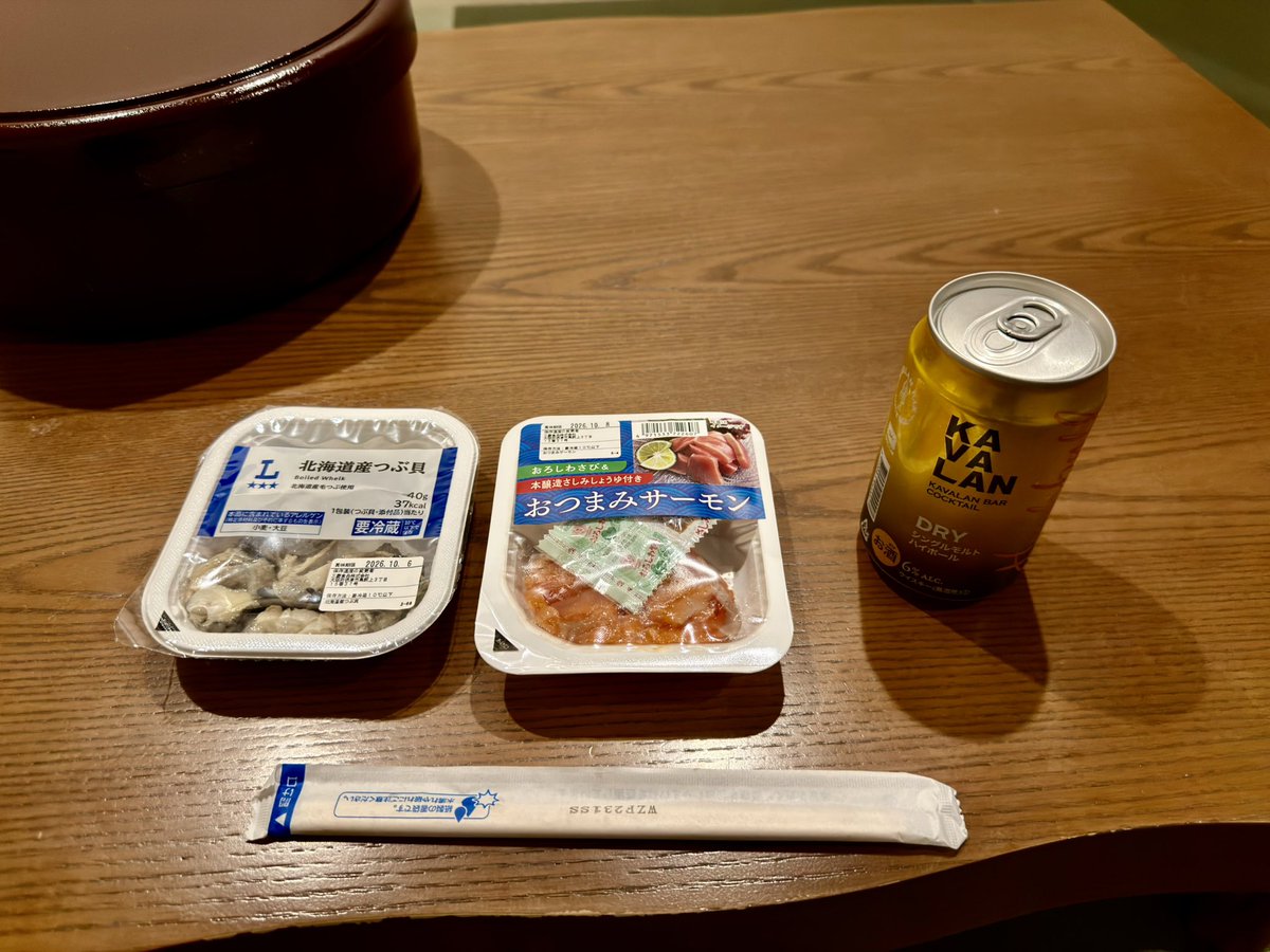lbh53nho's tweet photo. 息子の全国大会で大阪なう
今日は観光♪
ホテル着いてからの乾杯🥂
この後お好み焼き屋で飲み直しです　笑 https://t.co/Qlp2RzASSX
