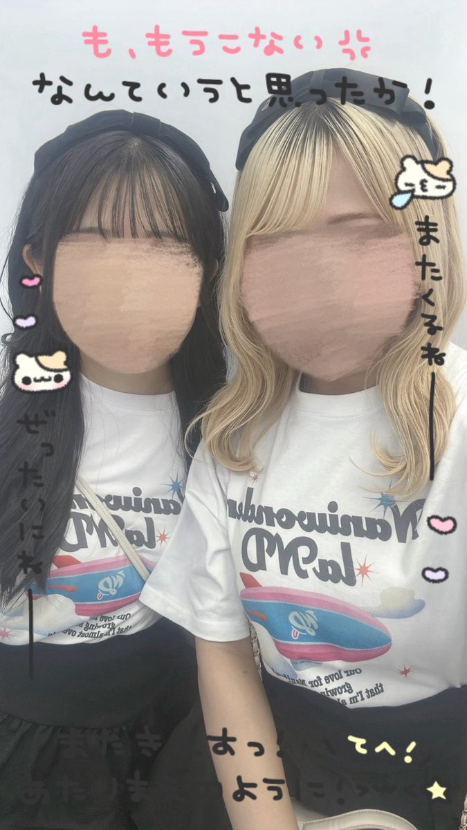 __kntchima's tweet photo. #なにわ男子_ND5 in香川🌠
色々あったけど友達にも会えて楽しかった！！
またリベンジさせてください🙂‍↕️🙂‍↕️💕💕 https://t.co/4gV9FrCnD9