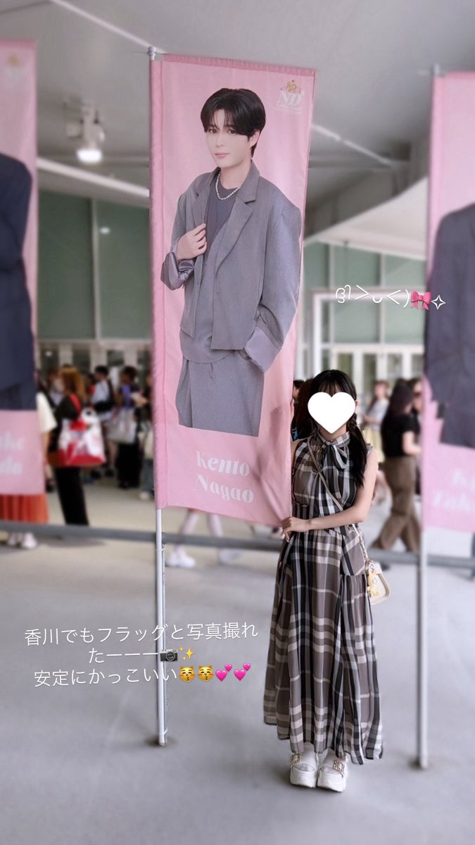 __kntchima's tweet photo. #なにわ男子_ND5 in香川🌠
色々あったけど友達にも会えて楽しかった！！
またリベンジさせてください🙂‍↕️🙂‍↕️💕💕 https://t.co/4gV9FrCnD9