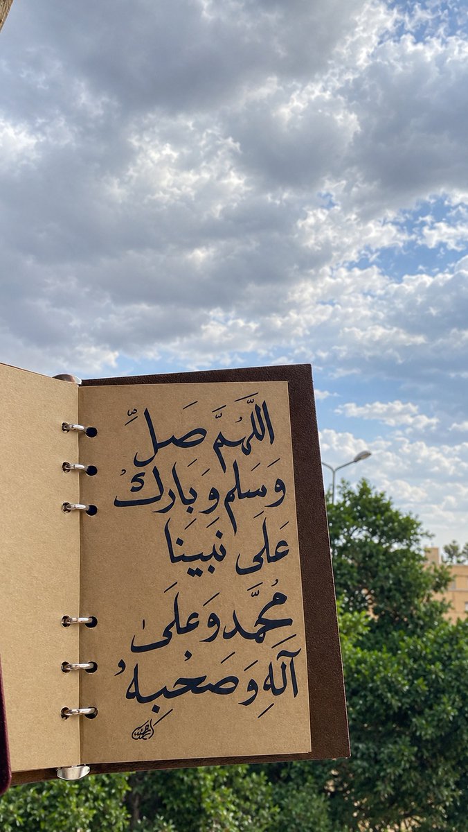 sondos_bofliga4's tweet photo. اللهم صلِّ وسلم وبارك على نبينا محمد وعلى آله وصحبه وسلم أجمعين ❣️ https://t.co/Y2NulLH6FN