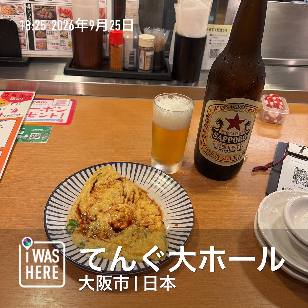 f650namba's tweet photo. 心斎橋のてんぐ大ホールで、せんべろ。　#テンアライド https://t.co/5zMG1gomBM