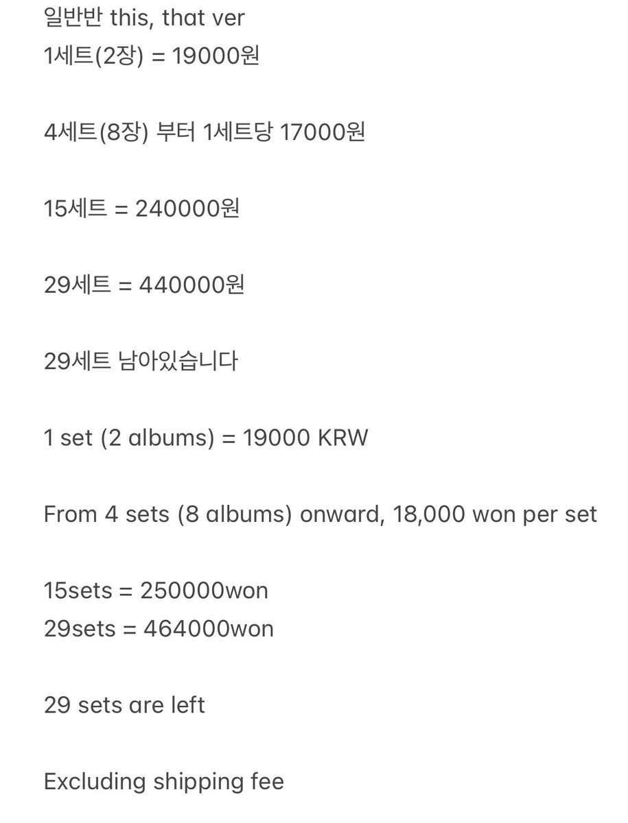 iamyangdoayo's tweet photo. 스트레이키즈 run it 런잇 this & that 디스앤댓 미개봉 앨범 양도 합니다
straykids Unopened album sell

방찬 리노 창빈 현진 한 필릭스 승민 아이엔 예판 특전 인생 스키즈 사웨 럭드 인생 고생 맥시던트 파이브스타 특 럭키드로우 포토카드 콘서트 합 시그 유닛 ate 엠디 md 팬미팅 스키주 카르마 karma do it 두잇 포카

Straykids pc photocard wts sell skz bangchan leeknow changbin hyunjin han felix seungmin in