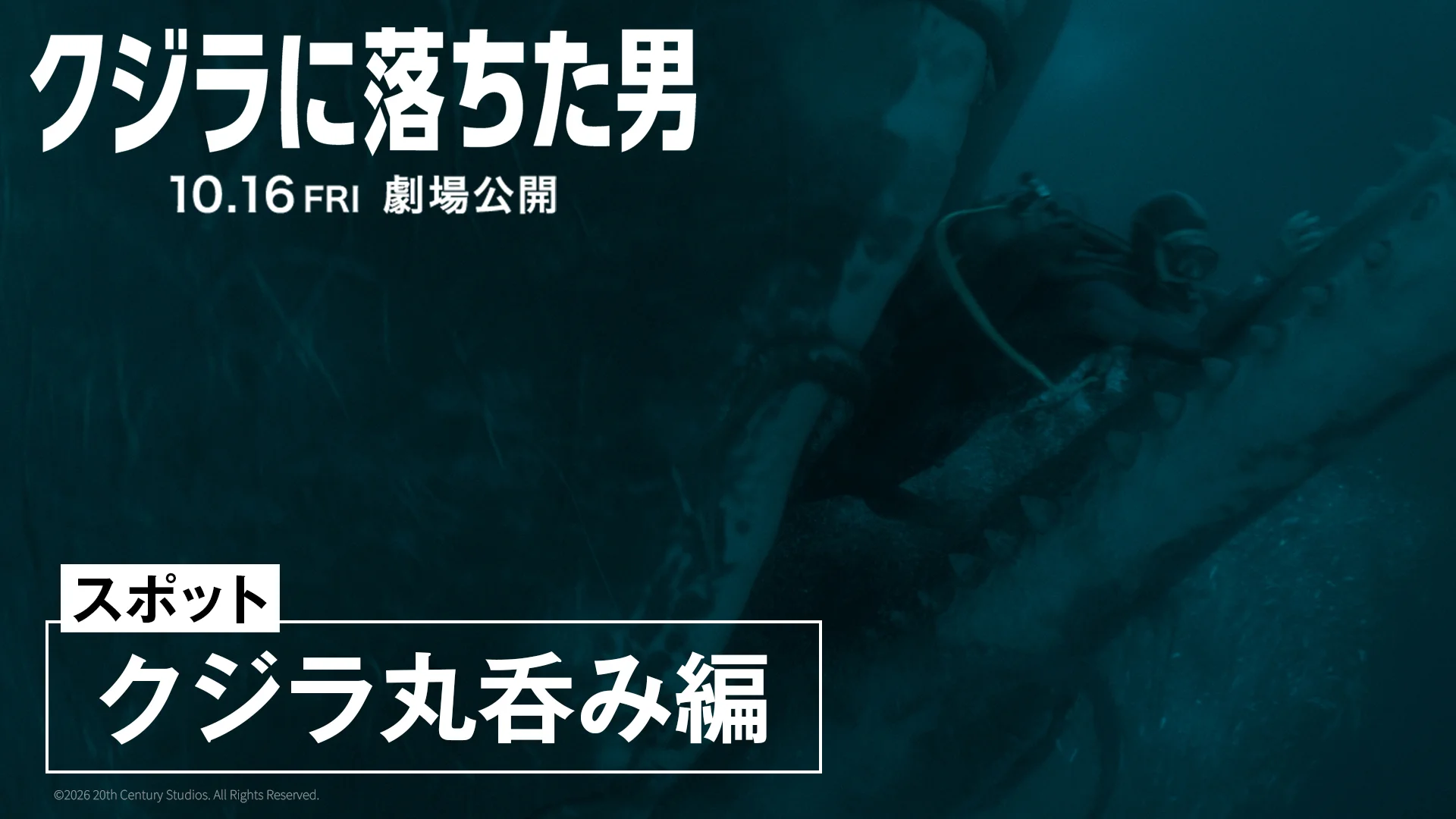 20世紀スタジオ on X: 