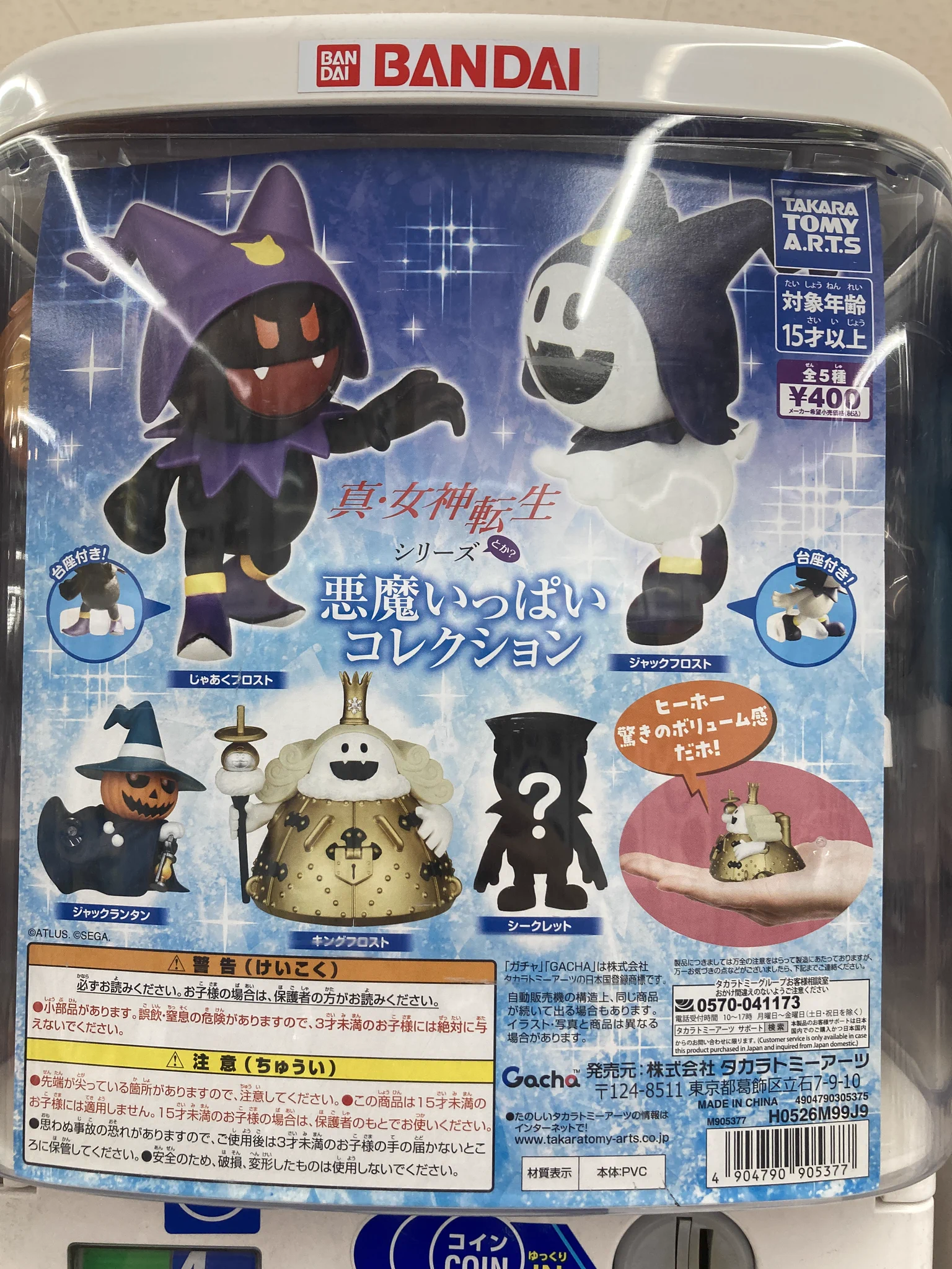 アニメイト横浜ビブレ on X: 