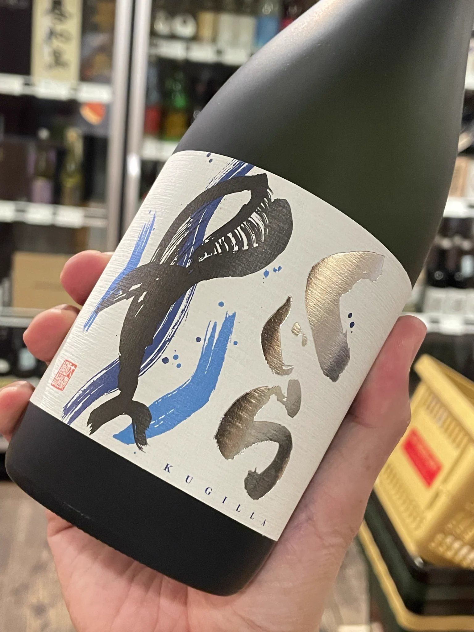 かどや酒店 大阪茨木 on X: 