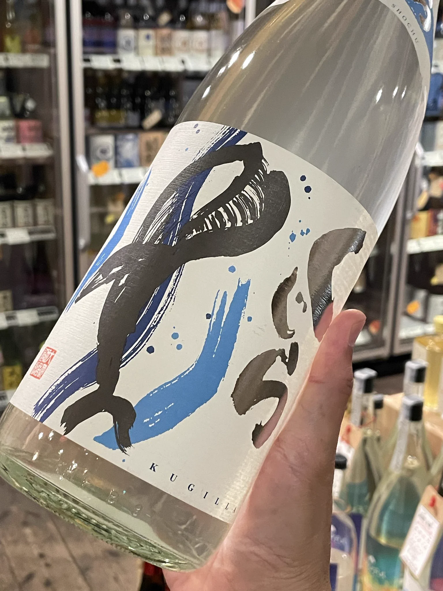 焼酎 透明瓶入り かどや酒店 大阪茨木 on X: 
