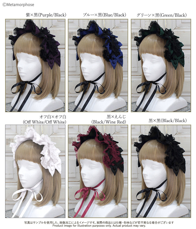 MetamorphoseEng's tweet photo. ♦️Available for Pre-Order♦️
Front Lace Frill JSK
https://t.co/4y25G4i25U

- JSK
- Headdress

6 colorways available

*Limited quantity
#frilldress #gothiclolita
#metamorphose #mtdf #Lolitafashion https://t.co/haOtgRaPlT