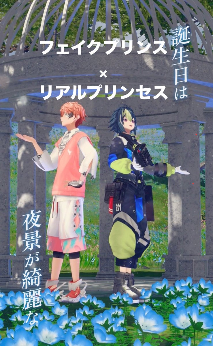 akagi_wen's tweet photo. 【YouTubeショート動画投稿】
✅タイトル
【踊ってみた】フェイクプリンス × リアルプリンセス / 赤城ウェン、伊波ライ【にじさんじ】 

⬇️⬇️⬇️
https://t.co/LncIICSSeC @YouTubeより https://t.co/6wzlFoEsro