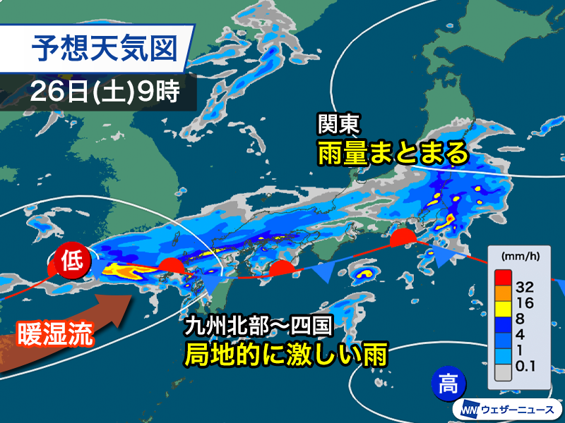 wni_jp's tweet photo. ＜秋雨前線　活動が活発に＞
明日26日(土)は秋雨前線が本州付近にのびて、広い範囲で雨となります。
前線の活動が活発になって局地的に雨の強まる可能性があるため注意が必要です。
https://t.co/cW0wsJW0dU https://t.co/3HK53uTNKa