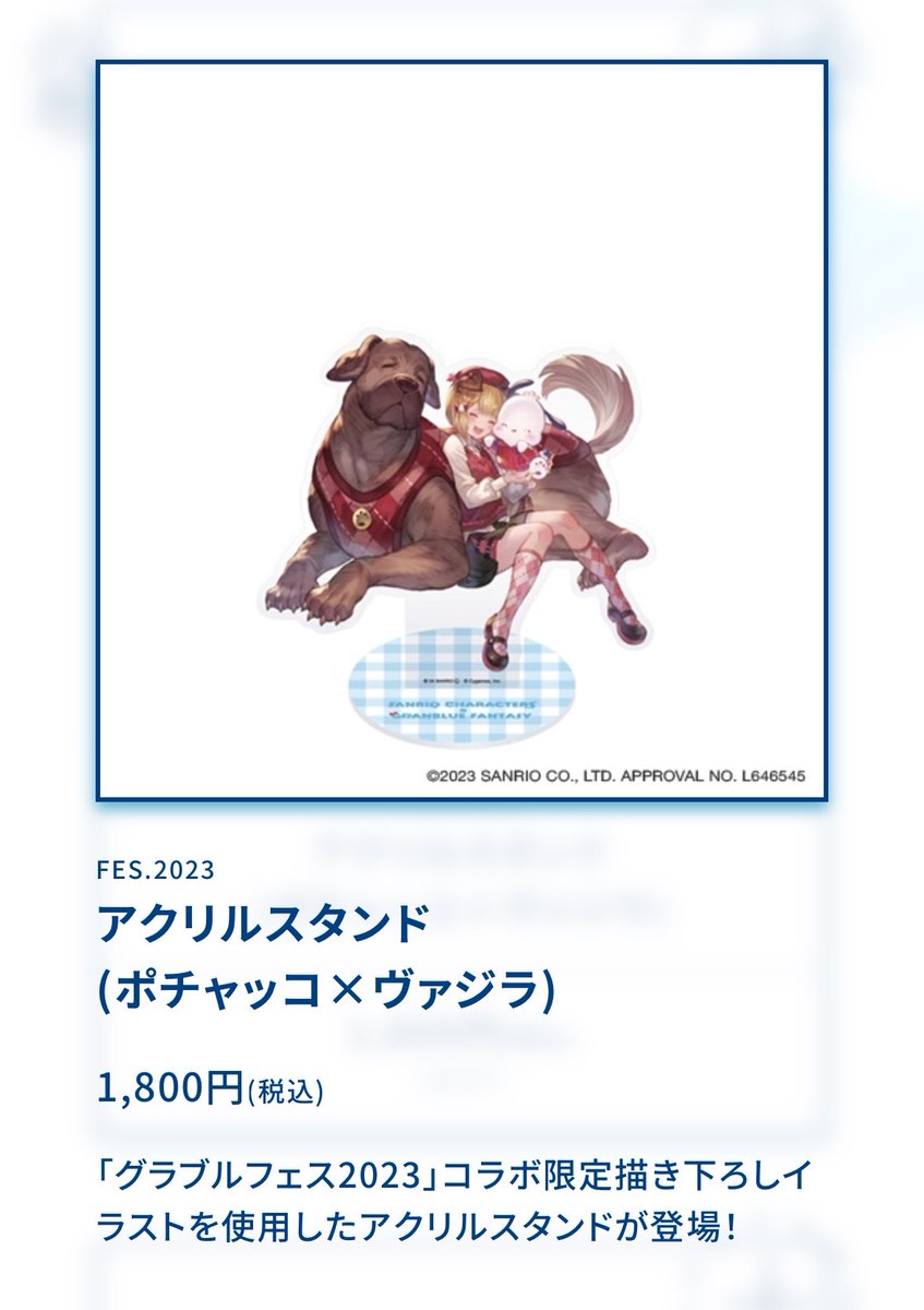 sorako63 tweet picture