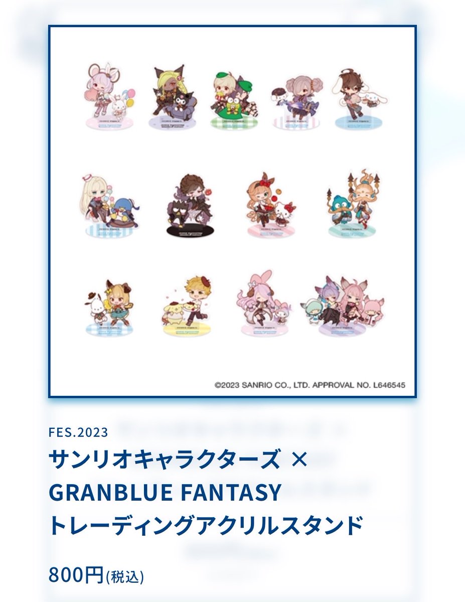 sorako63 tweet picture