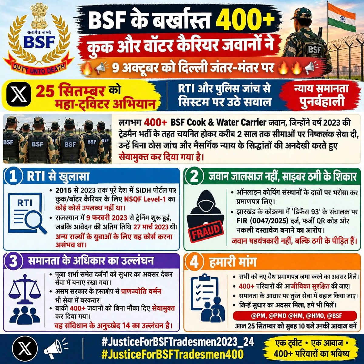 prashantfouji20's tweet photo. #JusticeForBSFTradesmen2023_24
#JusticeForBSFTradesmen400
Rejoining Do https://t.co/PoqSpVXxaS