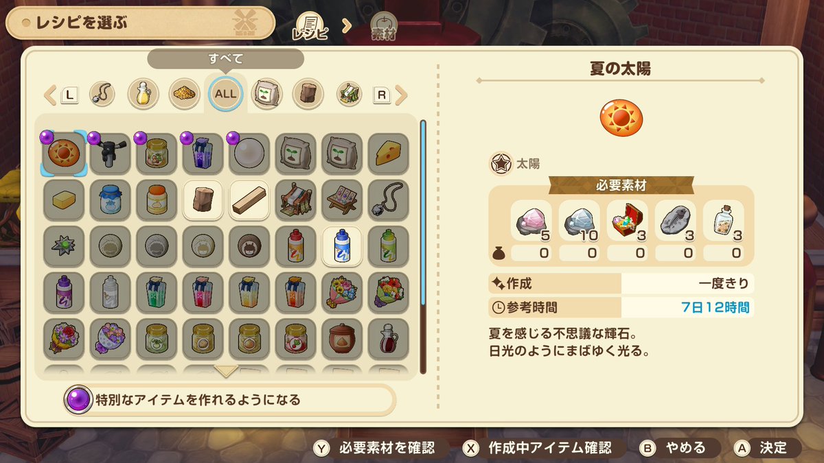 xdnzw8's tweet photo. 太陽を作る…？天候も操れるようになれるんですか？牧場主から創造神へ私はなる…！（絶対違う気がするw）
#グラバザ
#牧場物語 https://t.co/eb9R4EtB2j