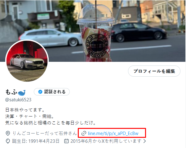 satuki6523's tweet photo. さらに詳しい株情報は、画像内のリンクにまとめています。
掲載内容の一部はこちらです。

・相場の流れ
・資金の流れ
・テーマ分析
・企業価値分析
・テクニカル分析
・リスク管理

確認でき次第、順次ご案内いたします。
少しでも皆さまの投資判断のお役に立てれば幸いです。 https://t.co/z9q2DtRhpB