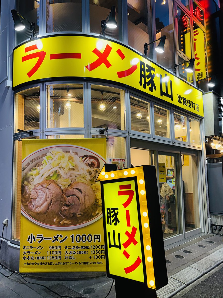 majyokkorei's tweet photo. 豚ラーメン食べたら、いま流行りのシールくれた。 https://t.co/PaIowmUjVr