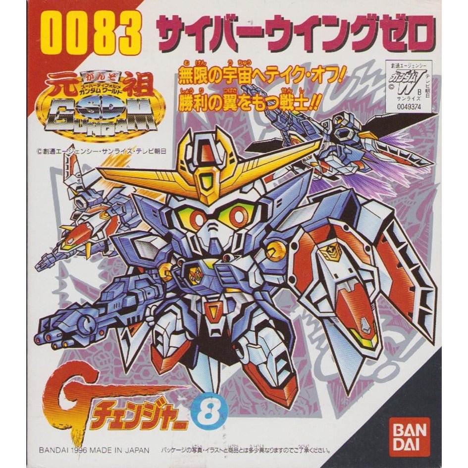 uz_fresh's tweet photo. そういや昨日知ったけど、GチェンジャーってWのMSV扱いなんだってな https://t.co/BpgpjvA7Pp