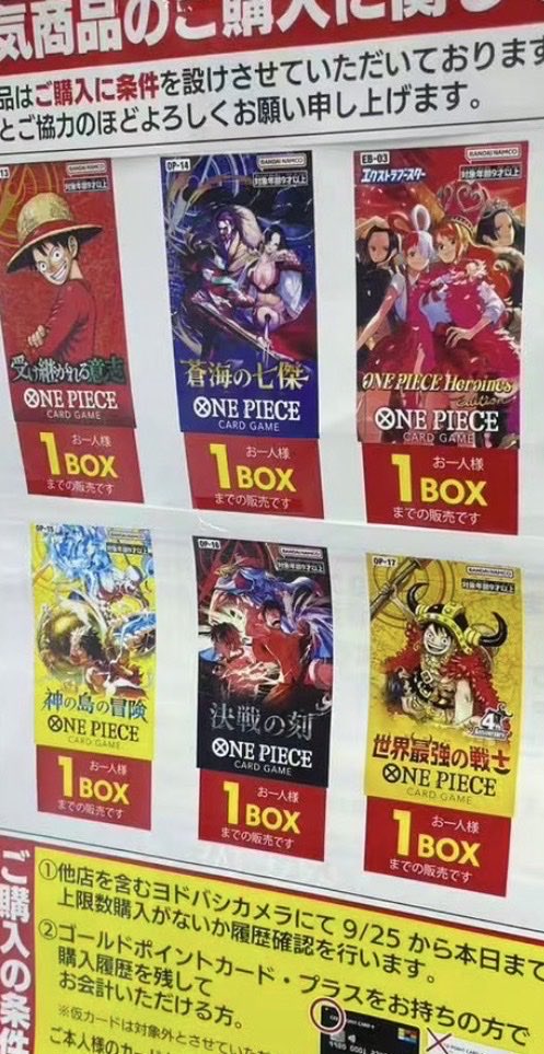 trend_chase11's tweet photo. 横浜ヨドバシお祭りですね👀 https://t.co/H87CCbWzla
