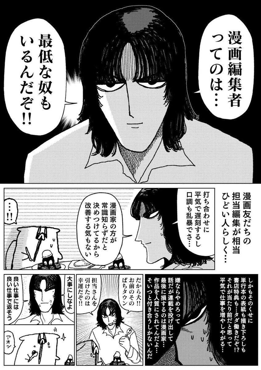 nametainu2's tweet photo. 着ぐるみ完成！（1/2） https://t.co/2xAYjLSD0J