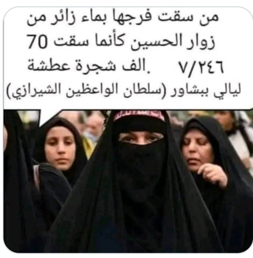 AHMADrtuo's tweet photo. @YasrAlzyady @almarri7000 @N___M99Mab @mnjj313 كل الي ذكرتها بكتبك https://t.co/KNDP7TmuPK