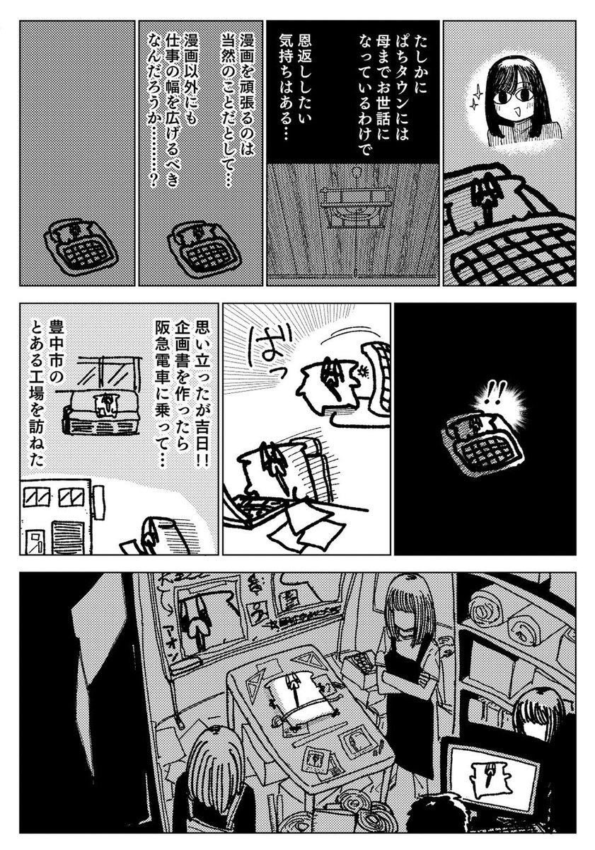 nametainu2's tweet photo. 着ぐるみ完成！（2/2）

↓続きが無料で読めます
https://t.co/IVeQVgVBtM https://t.co/eajg9rkyNz