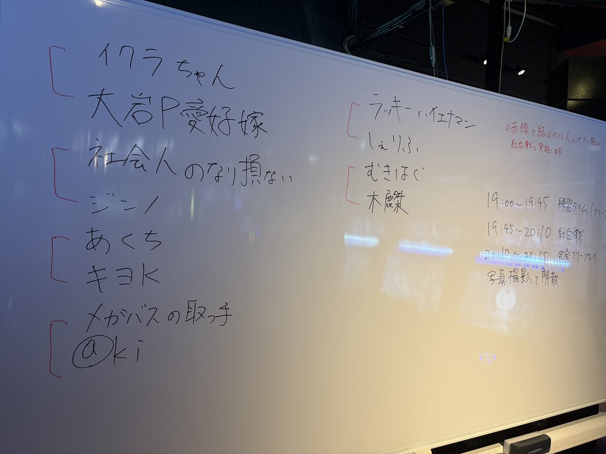 ftb_baul_video's tweet photo. 関大前のイニブ交流会、受付開始してます！
フロントのスタッフまでお声かけください。 https://t.co/9MheglJnIk