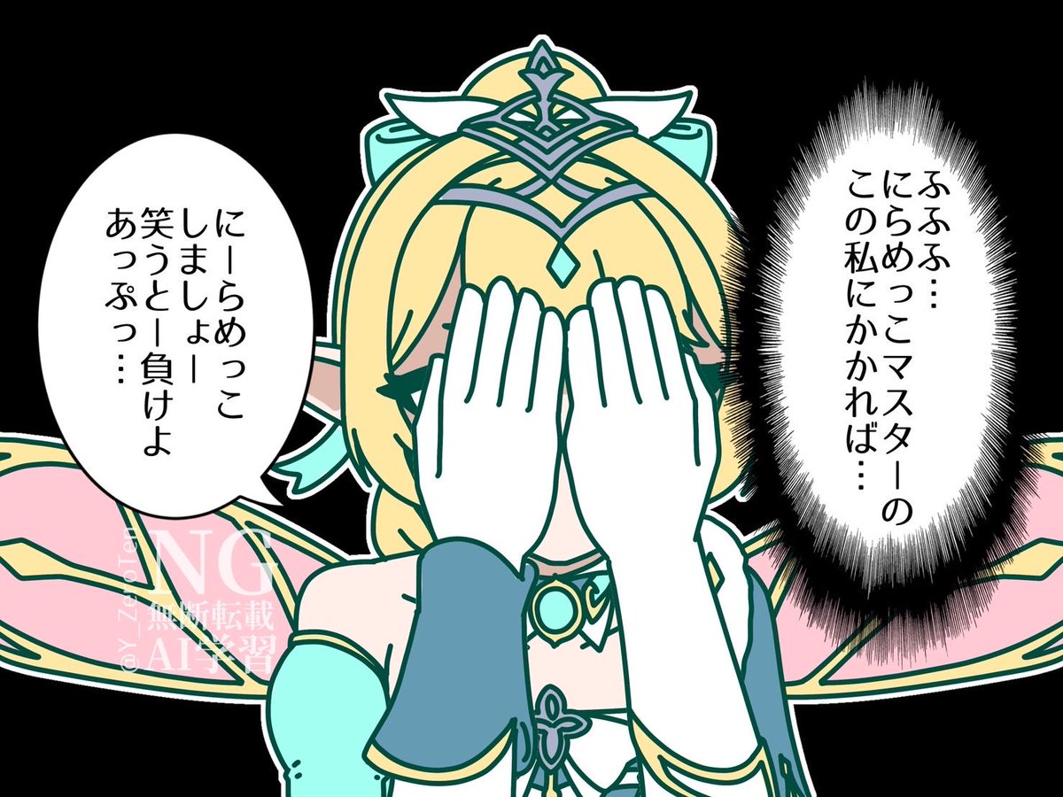 Y_ZeroTen's tweet photo. ヴェスナvsヤフォダ
#原神 https://t.co/Uh2TjKx10e