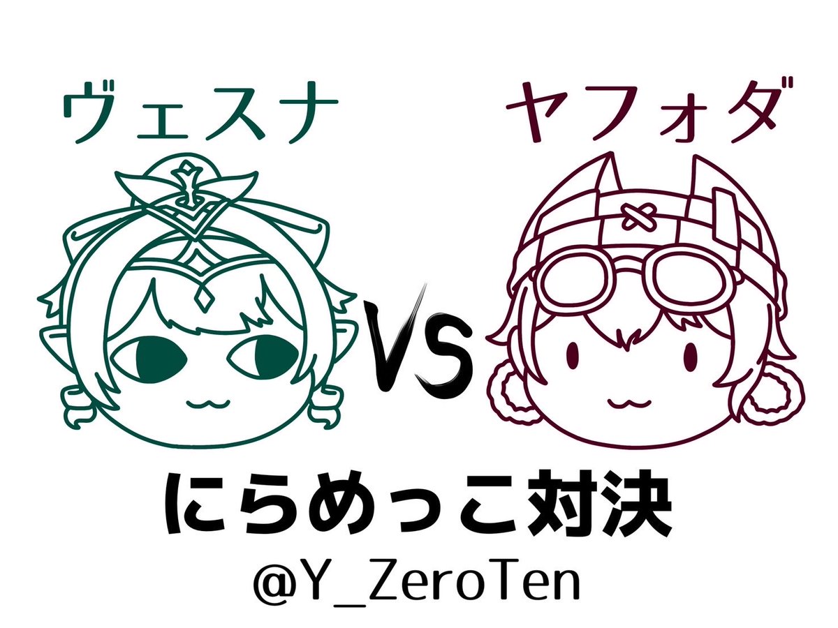 Y_ZeroTen's tweet photo. ヴェスナvsヤフォダ
#原神 https://t.co/Uh2TjKx10e