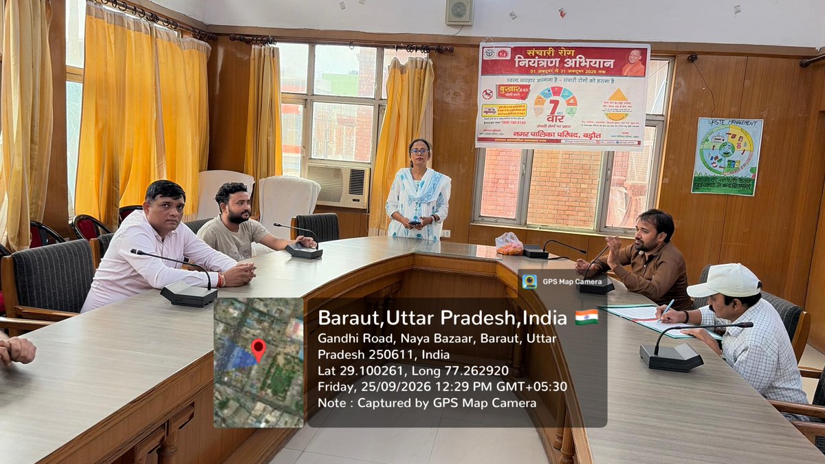 nagar_baraut's tweet photo. आज दिनांक 25.09.2026 को नगर पालिका परिषद बड़ौत में संचारी रोग नियंत्रण अभियान के संबंध में बैठक आयोजित की गई। बैठक में अभियान की तैयारियों एवं आवश्यक कार्यों पर चर्चा की गई। बैठक अधिशासी अधिकारी के नेतृत्व में संपन्न हुई। https://t.co/Ipu4hXsTo3