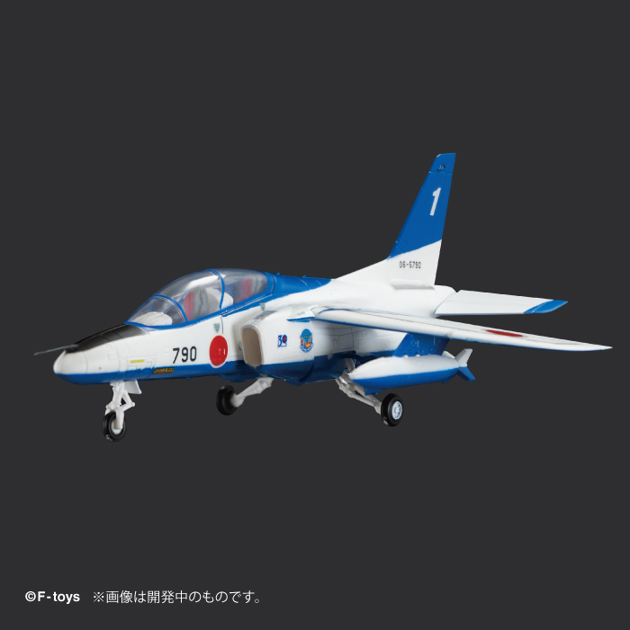 ftoys_scale's tweet photo. ▰▰▰▰▰▰▰▰▰▰▰▰▰▰
 ⁠ 新商品㊙️リーク!?情報 続報!! ▰▰▰▰▰▰▰▰▰▰▰▰▰▰

先日の新商品の詳細が判明しました！
あの部品は航空自衛隊 練習機「T-4」のものでした✨

気になるラインナップは…
もうしばらくお待ちください😉

#エフトイズ https://t.co/rMk2O8lPnR