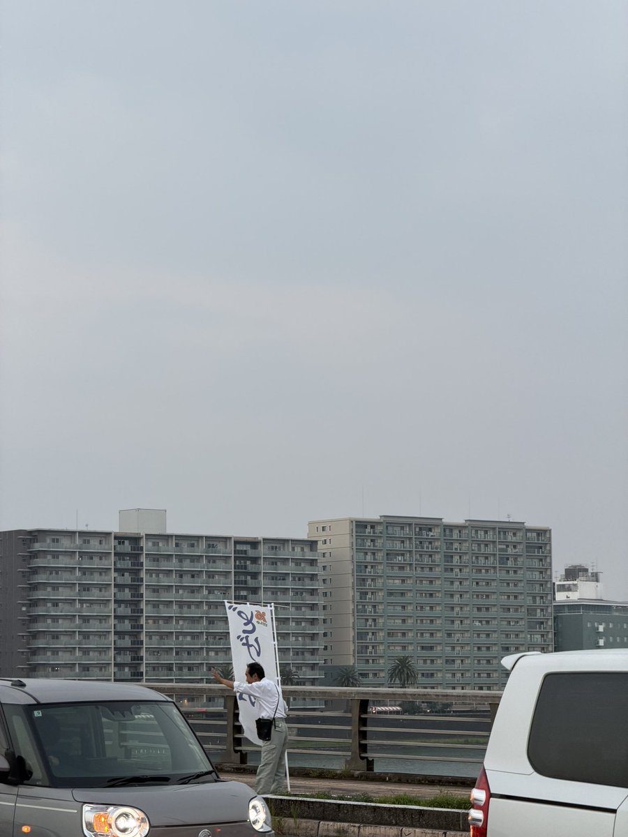 higashi_kokuba's tweet photo. 本日は宮崎市内。橘橋で辻立ち！極楽とんぼの山本君の乗った車が通った（笑）。 https://t.co/dg4UyOGNNm