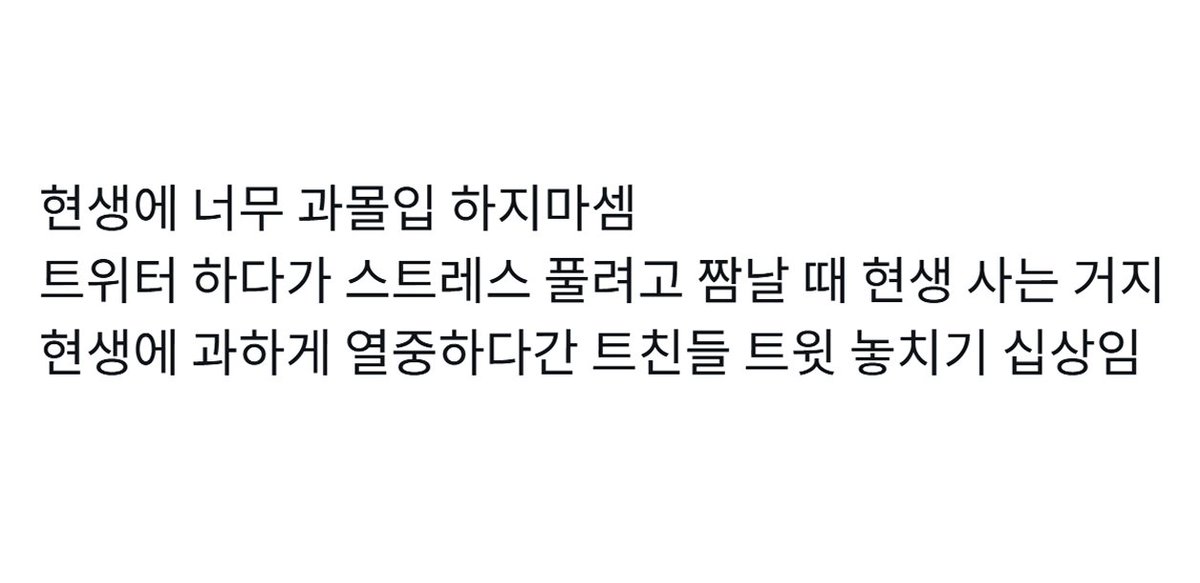mymemeboxx's tweet photo. 명절이라고 트위터 안들어오는 트친들에게 https://t.co/KCVO9AKrPx
