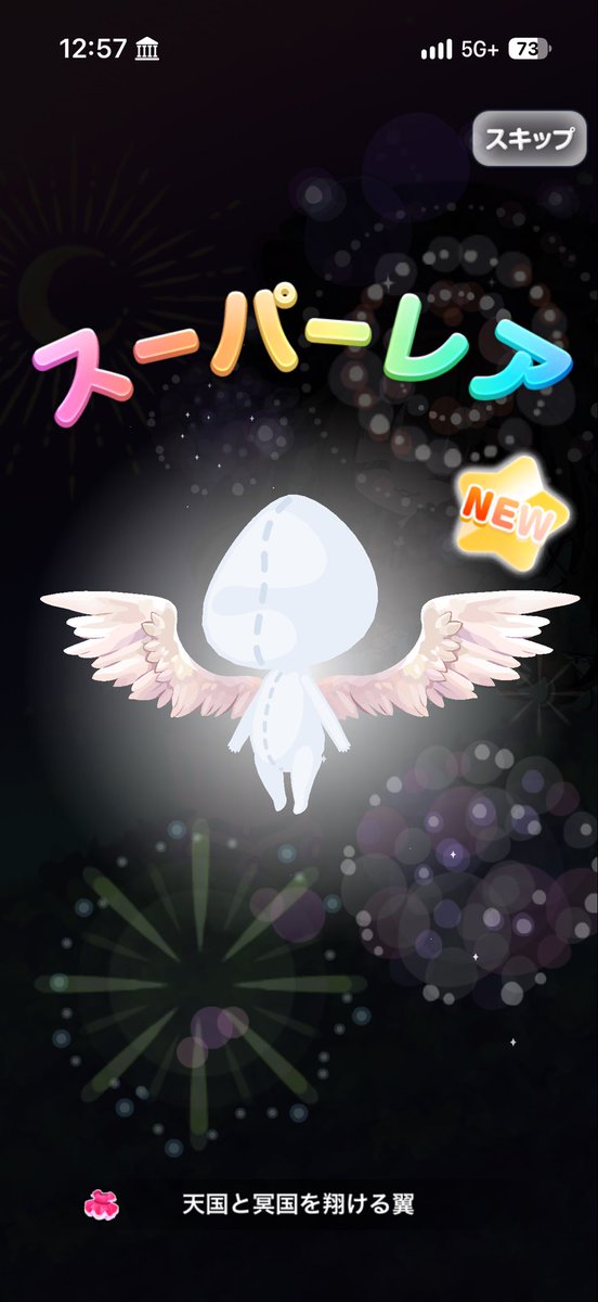 Tierra_1357's tweet photo. 完璧 https://t.co/o1fNIXYHWE