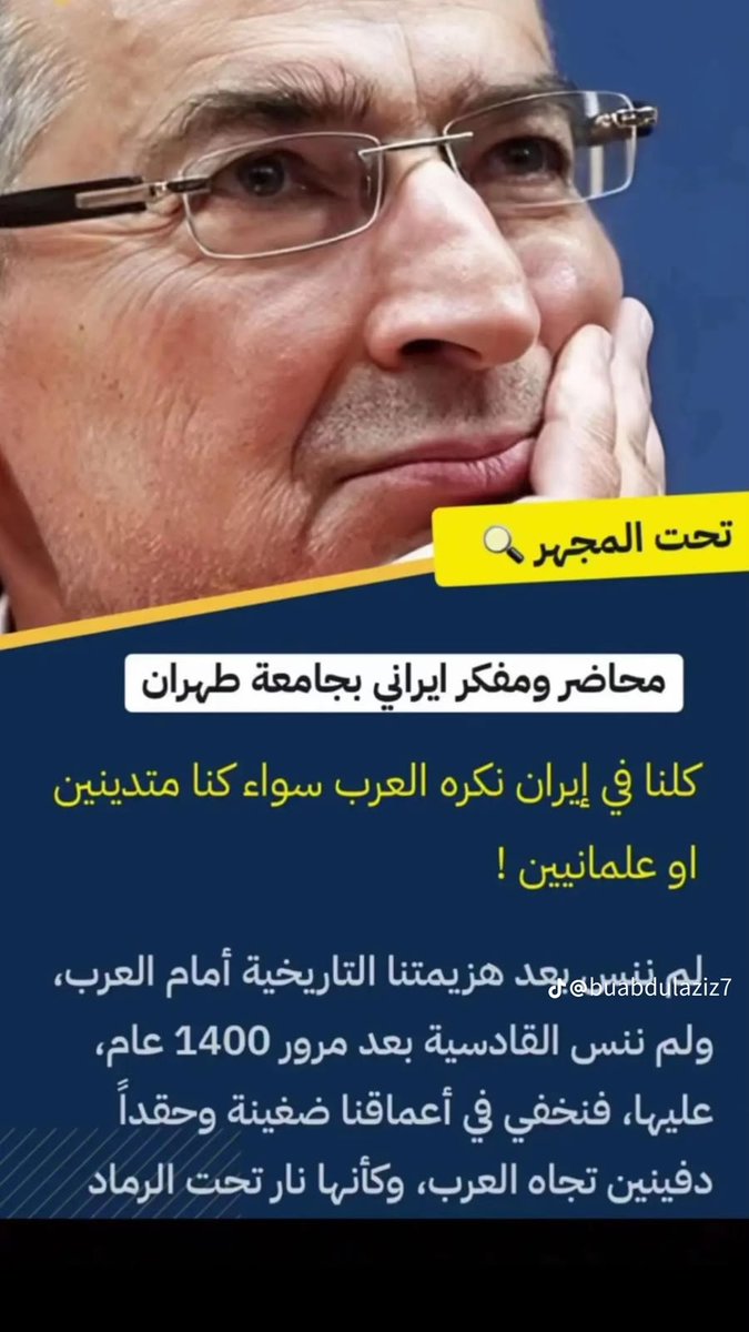 ALGOKER63's tweet photo. عاشت ايدك يابطل ولكن للأسف الحكومات العراقيه ماهي إلا تابع لطهران .

#الفرس_المجوس https://t.co/sOL1ACv8Uz