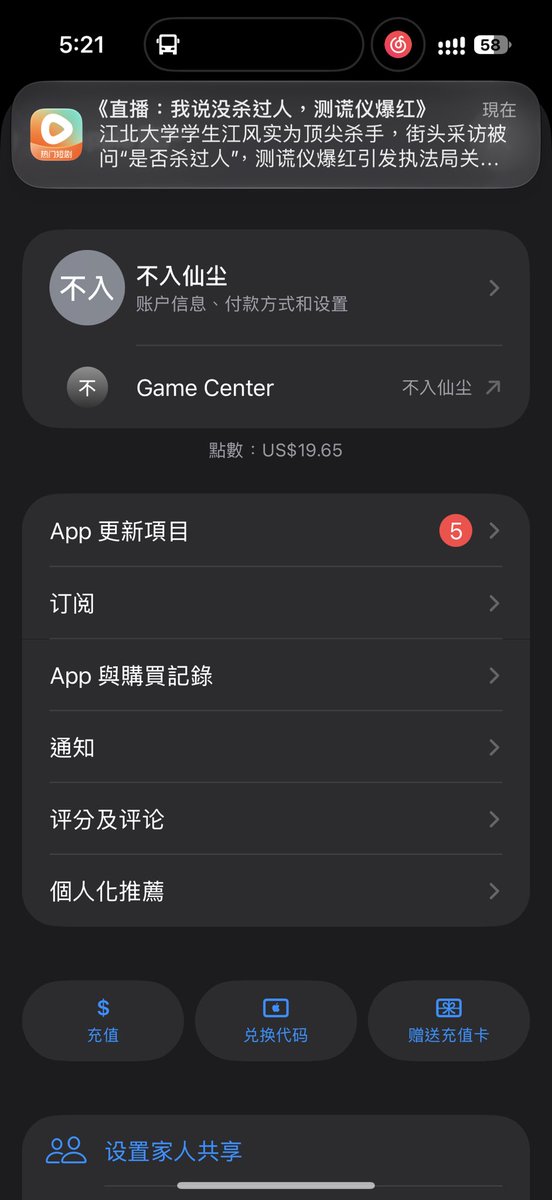 8964_g's tweet photo. 日服私募了，我只是想给我的卫戍号氪一个皮肤😭 https://t.co/wMCc4GULCC