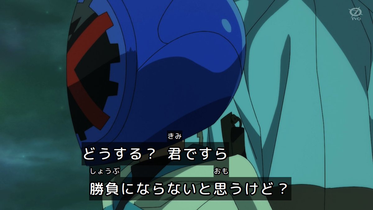 BEYBLADE X 第134話 ツイート画像 1