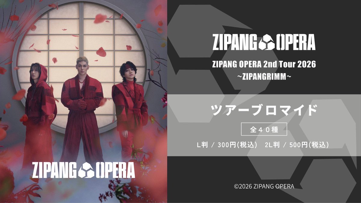 zipang_opera's tweet photo. 【📢】
ZIPANG OPERA 2nd Tour 2026 〜ZIPANGRIMM～ 
ツアーブロマイドが #セブンプリント に登場中📸

全40種がセブン‐イレブン店内マルチコピー機にて販売！
販売期間は9/30(水)23:59まで⚠️

🔗詳細はこちら
https://t.co/pstACZ6GWz

#ZIPANGOPERA #ZIPANGRIMM https://t.co/FqH1sgQvkK