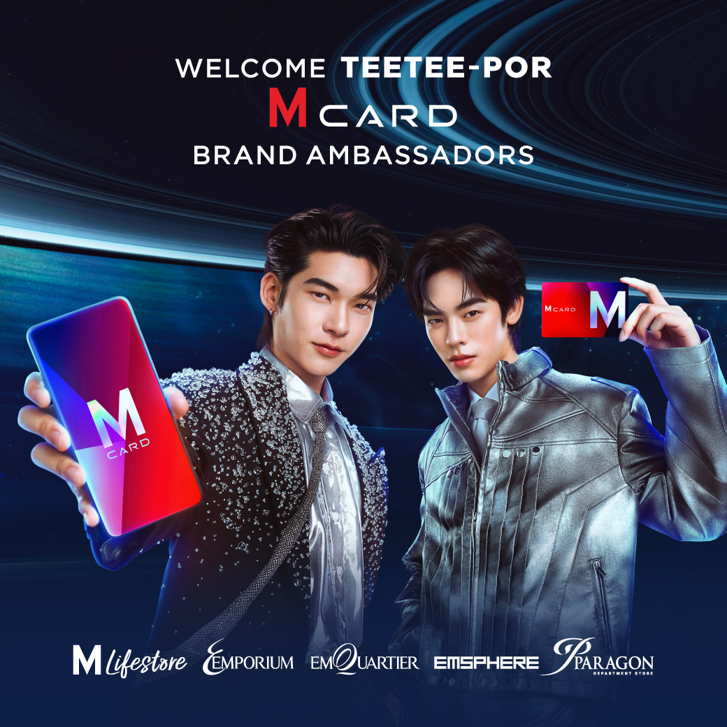 TheMallThailand's tweet photo. การเปิดตัว “ตี๋ตี๋–ป๋อ” ในฐานะ New Brand Ambassadors ของ M Card สะท้อนทิศทางการเชื่อมต่อกับคนรุ่นใหม่ ผ่านพลังของ Entertainment และ Fandom ทั้งคู่เป็นศิลปิน–นักแสดง New Gen ที่ได้รับความสนใจ พร้อมฐานแฟนคลับที่เหนียวแน่นและมี Engagement บน Social Media จึงสามารถถ่ายทอดภาพลักษณ์คนรุ่นใหม่ที่สนุกกับชีวิตและมี Lifestyle หลากหลายได้เป็นธรรมชาติ สอดคล้องกับ M Card ที่มุ่งสู่การเป็น Lifestyle Platform เชื่อมโยงสมาชิกเข้ากับสิทธิพิเศษ กิจกรรม และประสบการณ์ ภายใต้แนวคิด “Key to Extraordinary Experiences”

#MCardNextGenxTeeteePor #MCardNextGen #MCard #TeeteePor #TheMallGroup