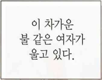 mymemeboxx's tweet photo. 이런 여자 울리는게 내 취향임 https://t.co/VmkH58O0Av