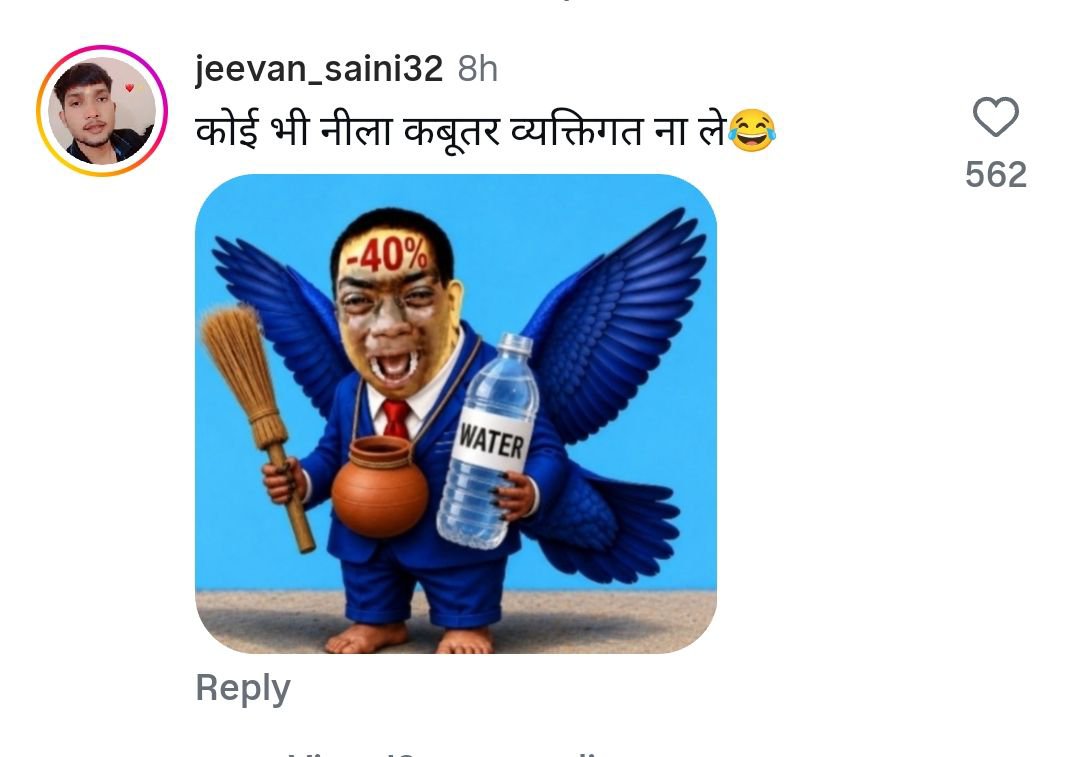abhinash_k2593's tweet photo. महोदय @bijnorpolice कृपया मामले को संज्ञान ले 👇

आरोपी का नाम:-जीवन सैनी
थाना:- नहटौर 

महोदय उक्त अभियुक्त के  द्वारा सोशल मीडिया इंस्टाग्राम पर "बाबा साहब भीमराव अंबेडकर जी" पर  अभद्र/अपमानजनक टिप्पणी किया गया है, जो बेहद निन्दनीय कृत्य है और बर्दाश्त योग्य नहीं है !! https://t.co/m3iD8fZySH