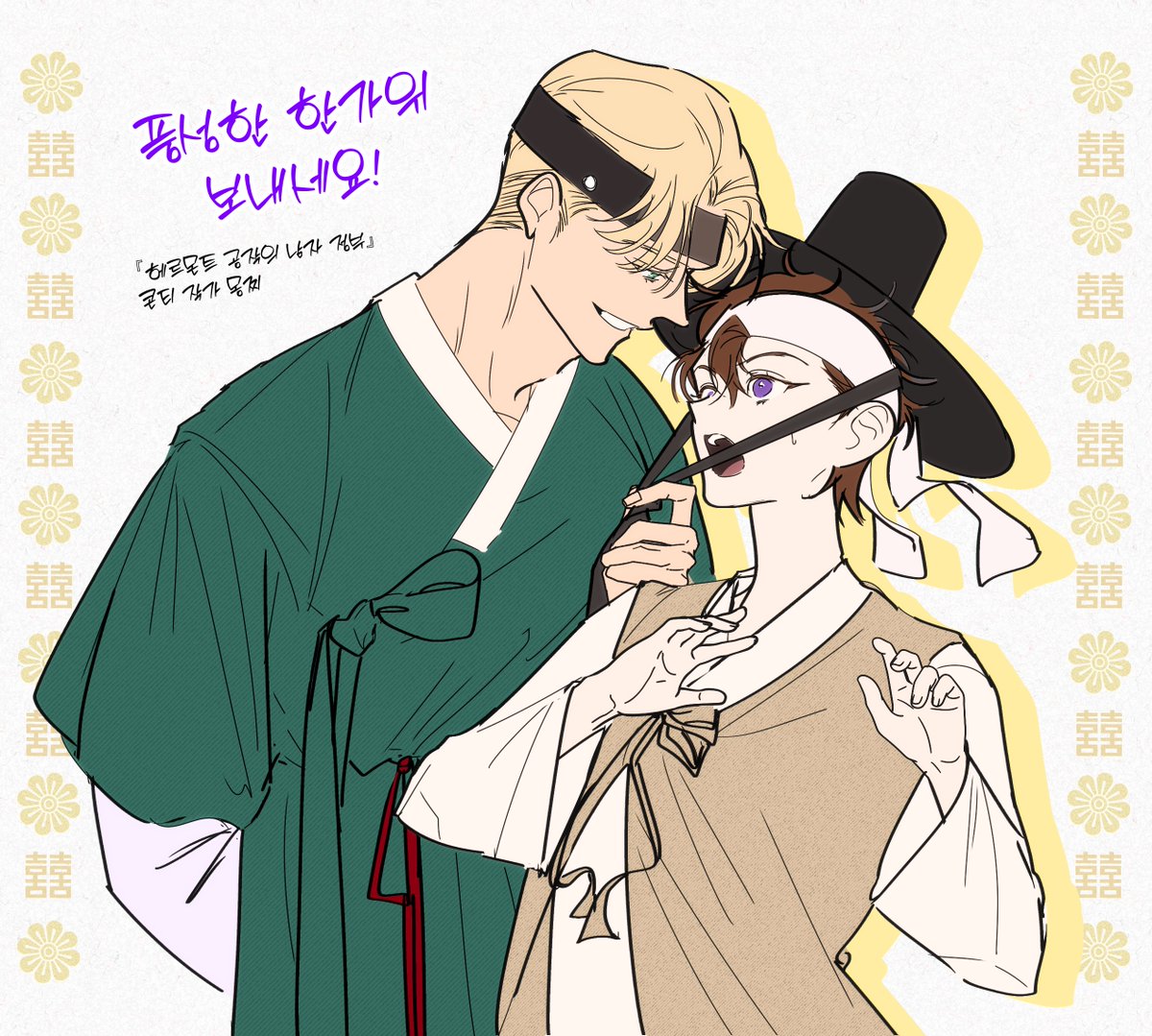 mongzzee_toon's tweet photo. 행복한 추석 보내세요🥰 

▼ 작품 보러가기  ▼

《당신의 라이언》 https://t.co/IY3wHNC4ag
《헤르몬트 공작의 남자 정부》 https://t.co/6dYfkYUd0k https://t.co/XK7YRTYZne