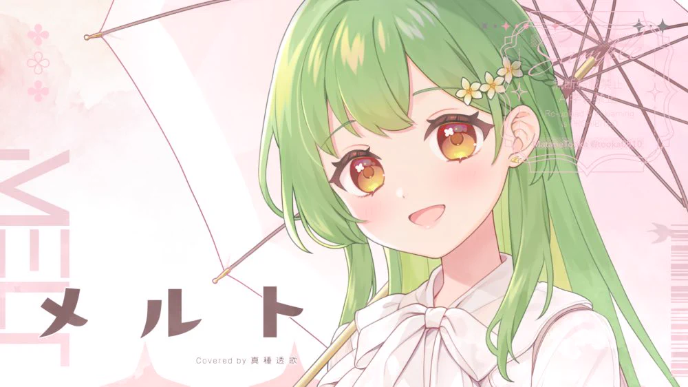 まくまざわ りんこ🎺🍸🍎 (@MacmazawaRinko) / X