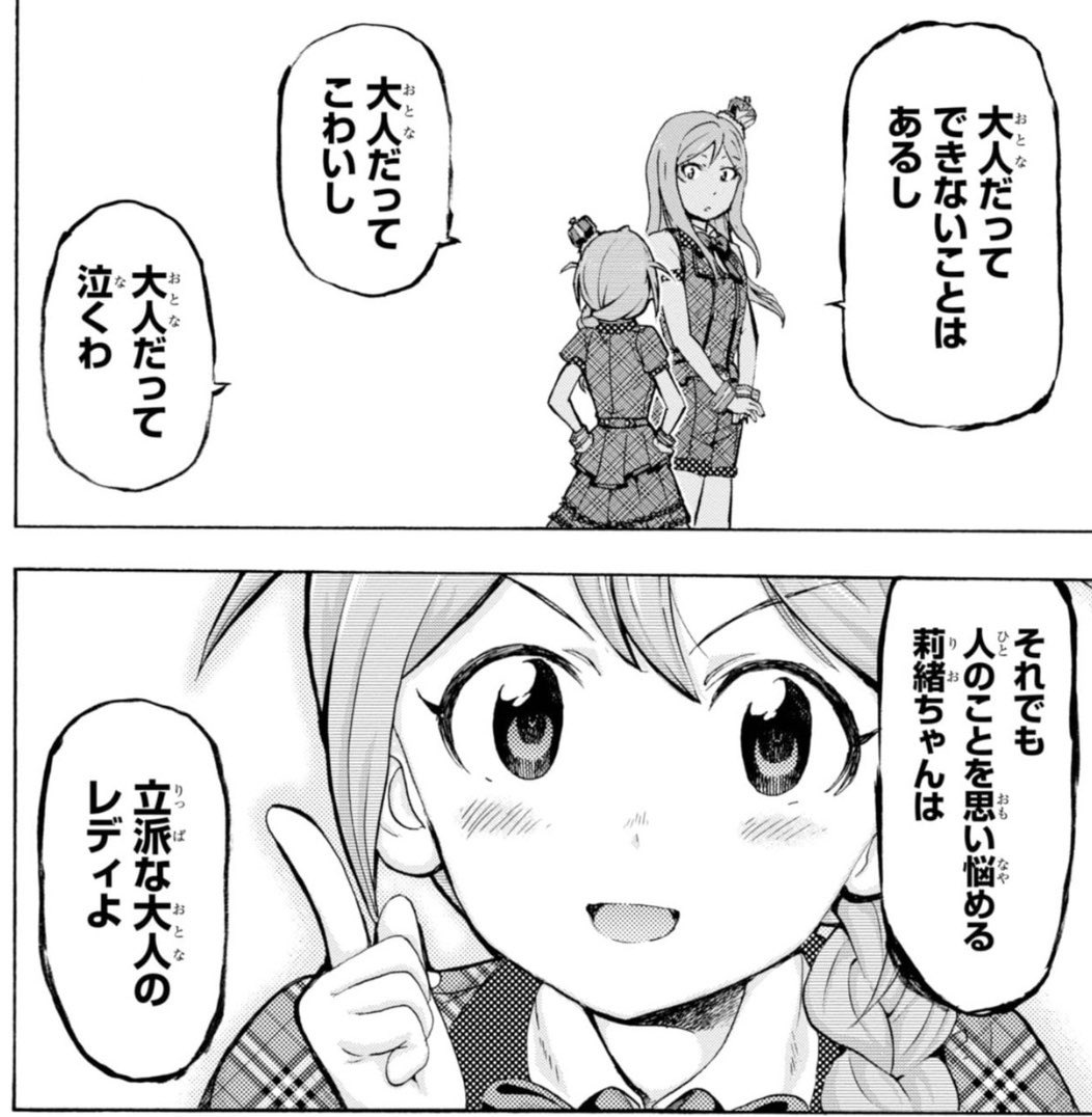 mirishitatuyoi's tweet photo. https://t.co/TaBhpXQyRD