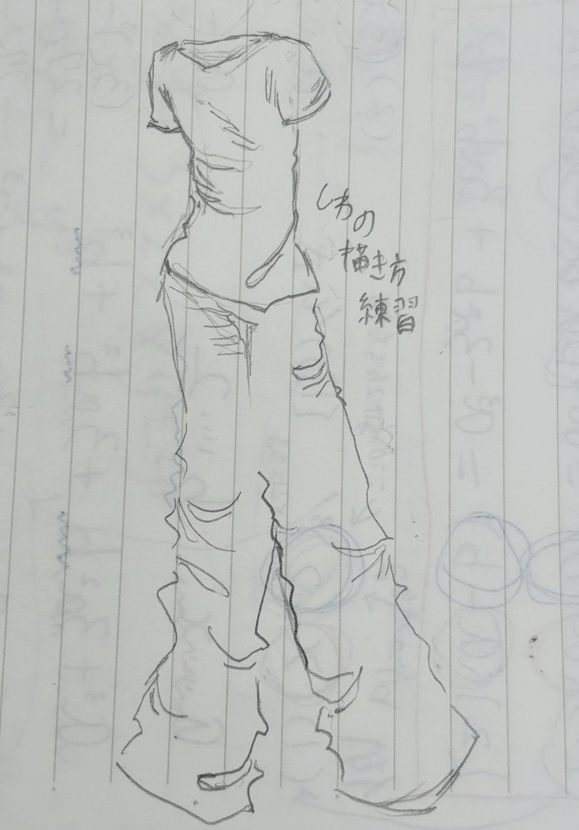 1f_Roach's tweet photo. 服の皺、むずい😭 https://t.co/SnoLxYjOfS
